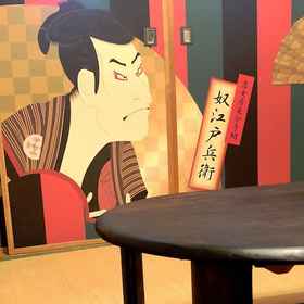 Primary image 1 Guesthouse Sakura Komachi - Hostel, Muku Hotels