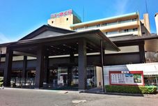 Others Itoen Hotel New Sakura