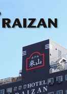 ภาพหลัก Hotel Raizan North