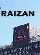 Primary image Hotel Raizan North