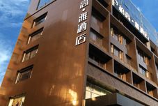 อื่นๆ Guangzhou Paco Hotel - Dongpu Teemall