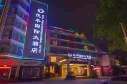 Minfeng International Hotel, THB 1,969.65