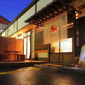 Primary image 1 Guesthouse musubi-an Arashiyama - Hostel, Hotel Kuse