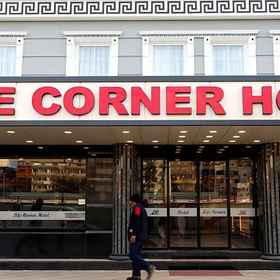 Primary image 1 Life Corner Hotel, Hilal, Konak Hotels