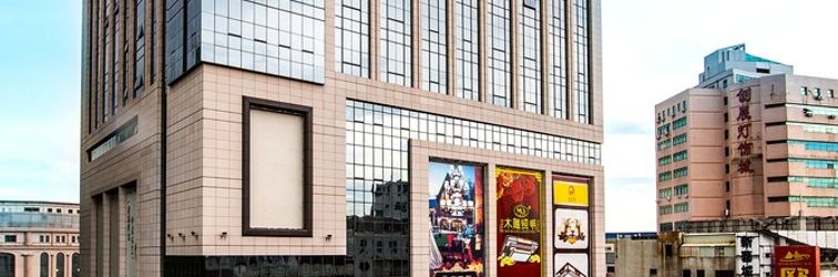 其他 Huayu Landmark Hotel