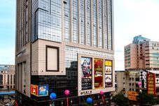 其他 Huayu Landmark Hotel