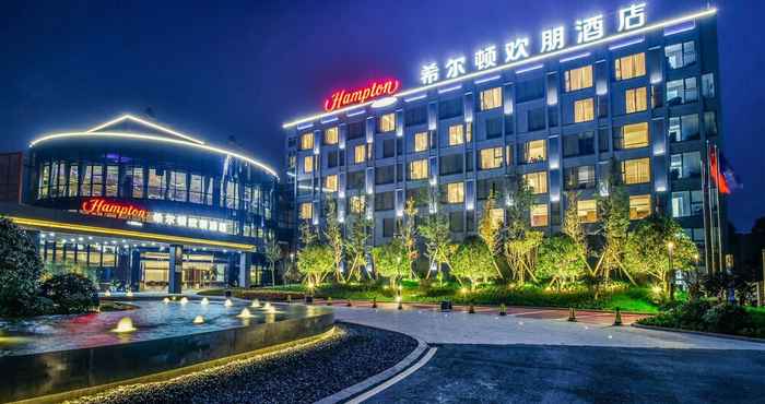 Others Hampton by Hilton Changsha Liuyang