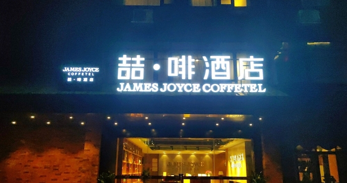 Khác James Joyce Coffetel - Zhuhai Sports Center Mingzhu Station