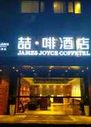 Primary image James Joyce Coffetel - Zhuhai Sports Center Mingzhu Station