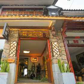 Primary image 1 Dali Libai Holiday Inn, Namaste Hotels