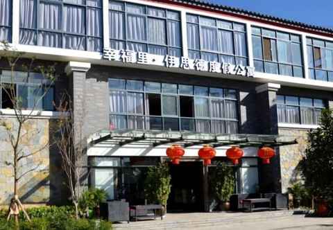 Others Estay Resort Happiness Garden Lijiang