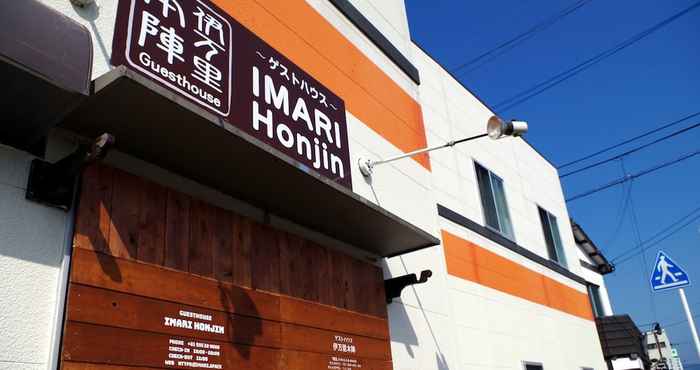 อื่นๆ Guesthouse IMARI Honjin - Hostel