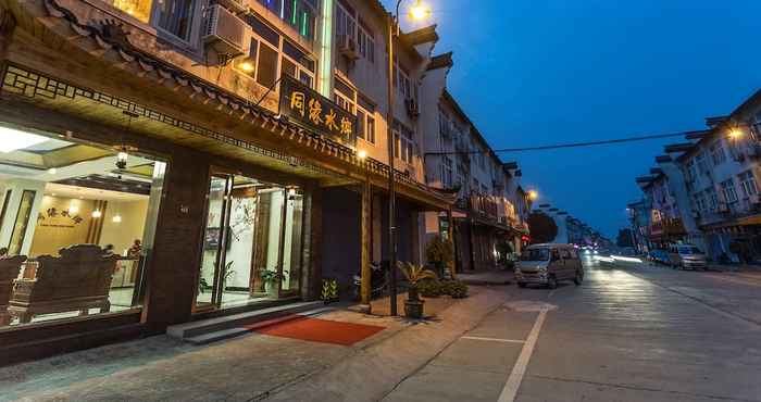 Lainnya Wuzhen Tongyuan Shuixiang Guest House