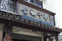 Lain-lain Wuzhen Guyun Qianxun Guest House