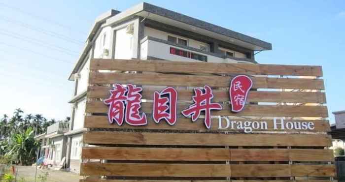 อื่นๆ Dragon House B&B