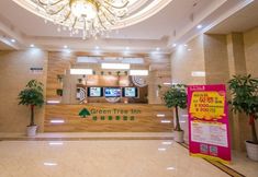 อื่นๆ 5 GreenTree Inn Nantong Chongchuan District Middle Changjiang Road Express Hotel