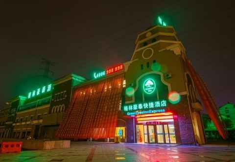 Others GreenTree Inn Nantong Chongchuan District Middle Changjiang Road Express Hotel