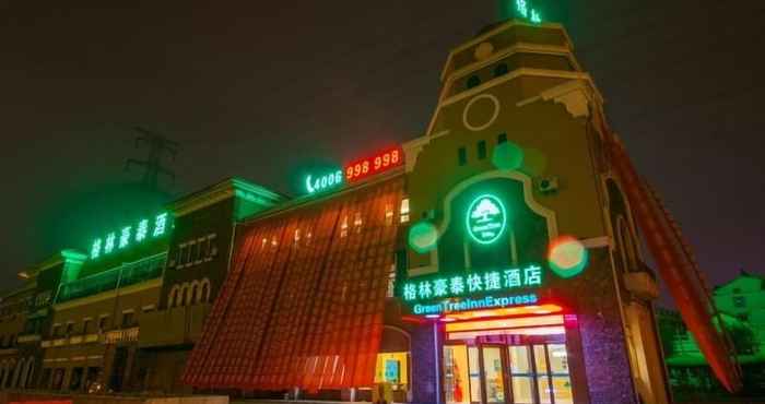 Others GreenTree Inn Nantong Chongchuan District Middle Changjiang Road Express Hotel