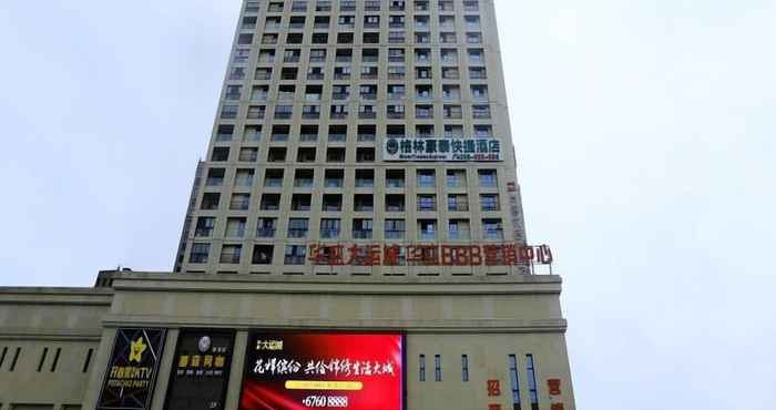 Others GreenTree Inn HeFei Heyu Road Dayun City Express Hotel