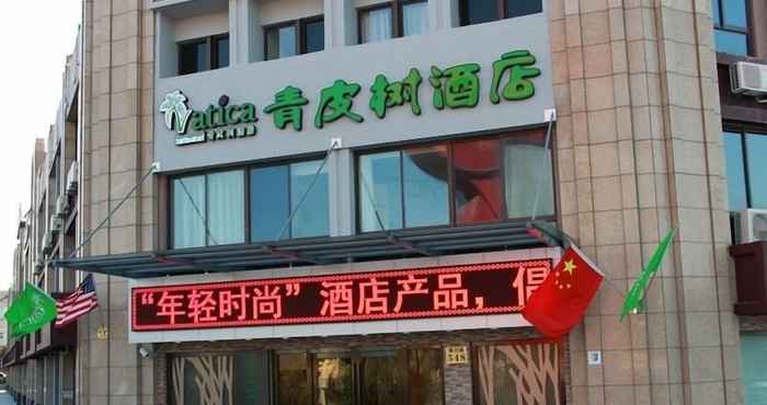 Lainnya Vatica ShangHai International Tourist Resort Huaxia E Road Metro Station Hotel