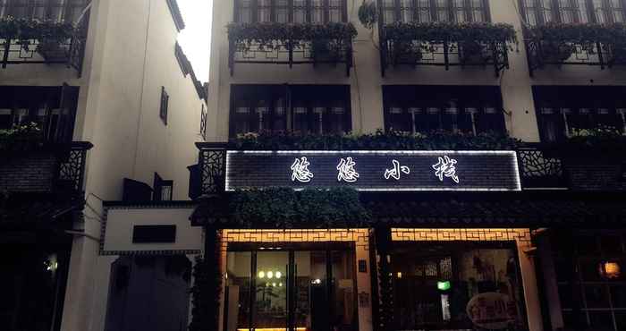 Lain-lain Wuzhen Youyou Inn