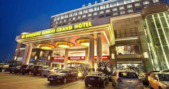 อื่นๆ Binhai Grand Hotel