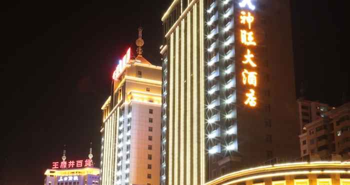 Lain-lain San Want Hotel Xining