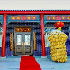 Primary image 1 Rime Island Manzhaosongju Inn, Chuangying Qu Hotels