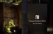 อื่นๆ 2 Tomoya Residence Hotel Kyoto Nijo Takakura