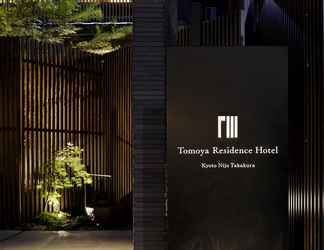 อื่นๆ 2 Tomoya Residence Hotel Kyoto Nijo Takakura