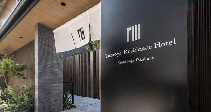 อื่นๆ Tomoya Residence Hotel Kyoto Nijo Takakura