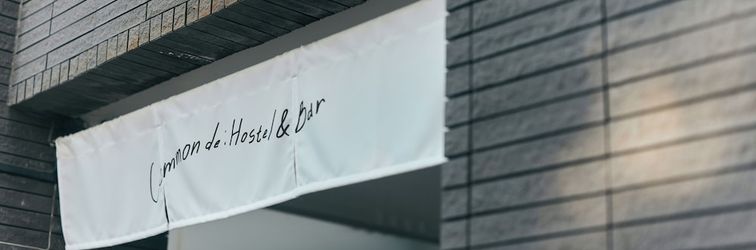 其他 Common de - Hostel & Bar -