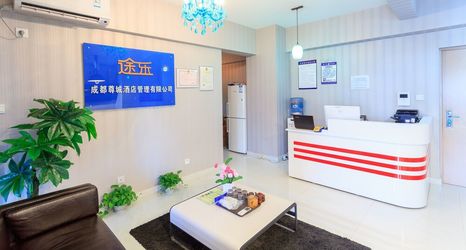 其他 2 Chengdu Tu Le Apartment