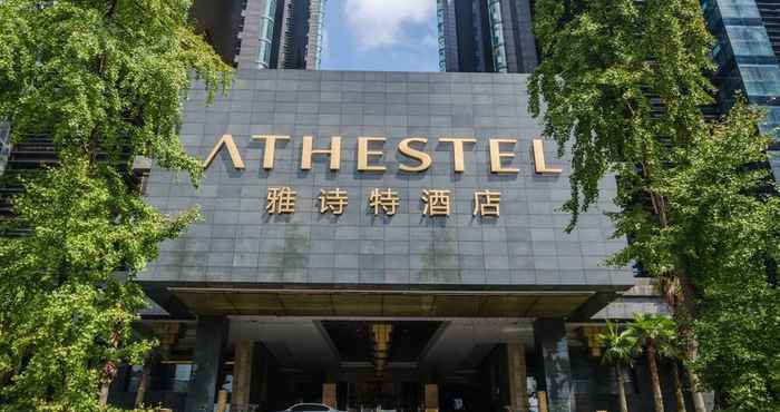 Others Athestel Chongqing