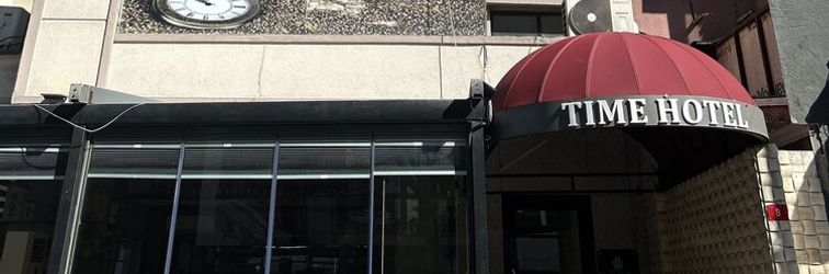 อื่นๆ Time Hotel Mecidiyekoy