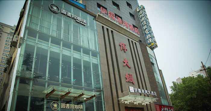 Lainnya Luoyang Yilu Gangwan Hotel