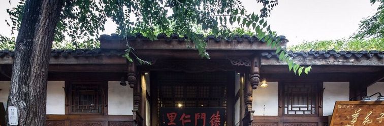 其他 Demen Renli Hotel