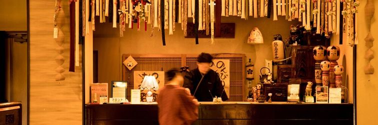 기타 Yunohara Hotel