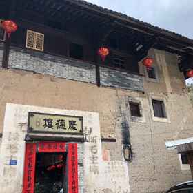 Primary image 1 Nanjing Tulou Qingdelou Inn, Yun Shui Shan She Hotels