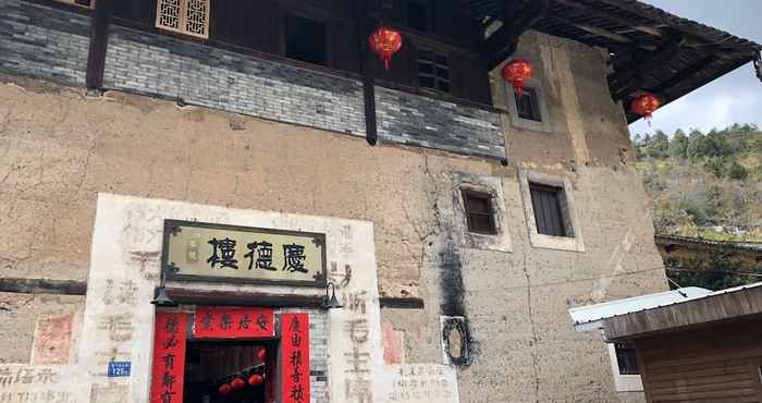 Lainnya Nanjing Tulou Qingdelou Inn