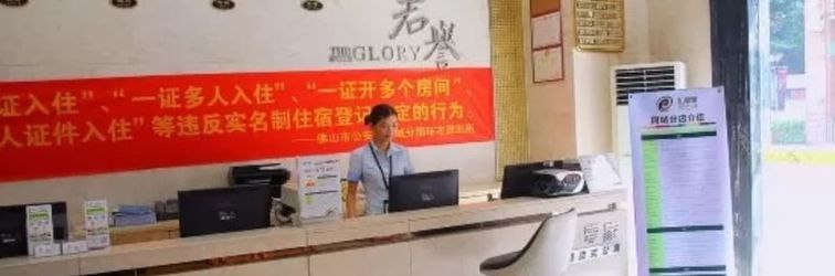 Lainnya YUMI Apartment-Pujun Station Branch