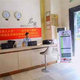 Reception 1 YUMI Apartment-Pujun Station Branch, Hotel Chancheng Qu