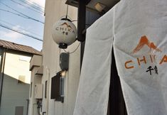 其他 2 Chika Kaigen