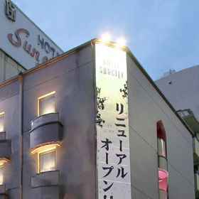 Primary image 1 Restay Sun City - Adults Only, Kurobane Onsen Gohon no Yu Hotels