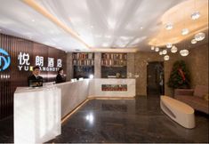 Others 2 Xi'an Yuelang Hotel