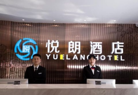 Others Xi'an Yuelang Hotel
