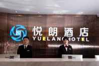 Lainnya Xi'an Yuelang Hotel