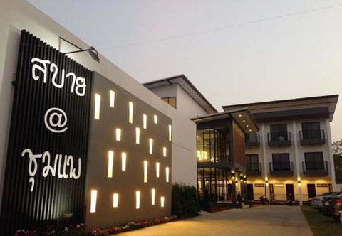 其他 Sabai @ Chumphae