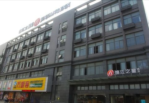 その他 Jin Jiang Inn ShangHai HongQiao Station