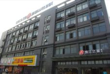 その他 Jin Jiang Inn ShangHai HongQiao Station